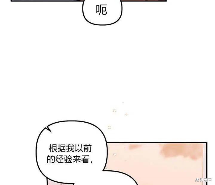 第31话45