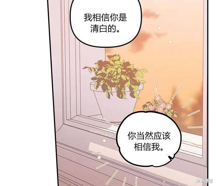 第31话46