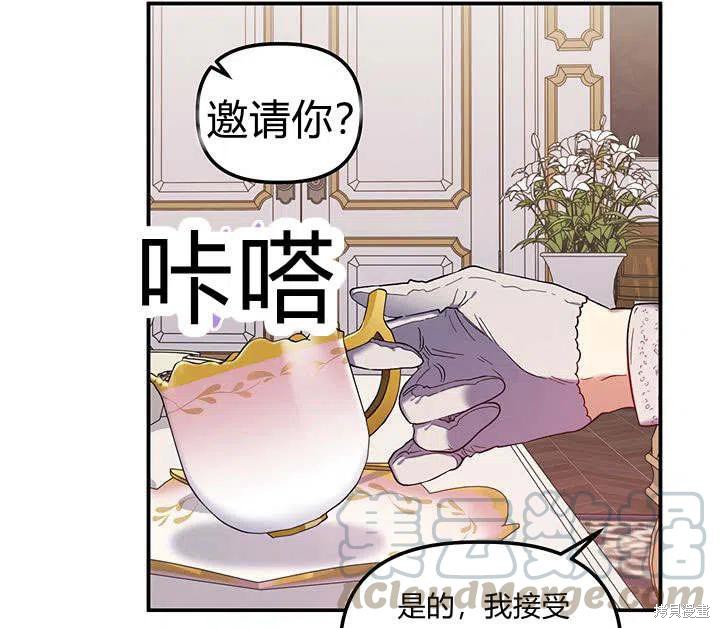 第31话48