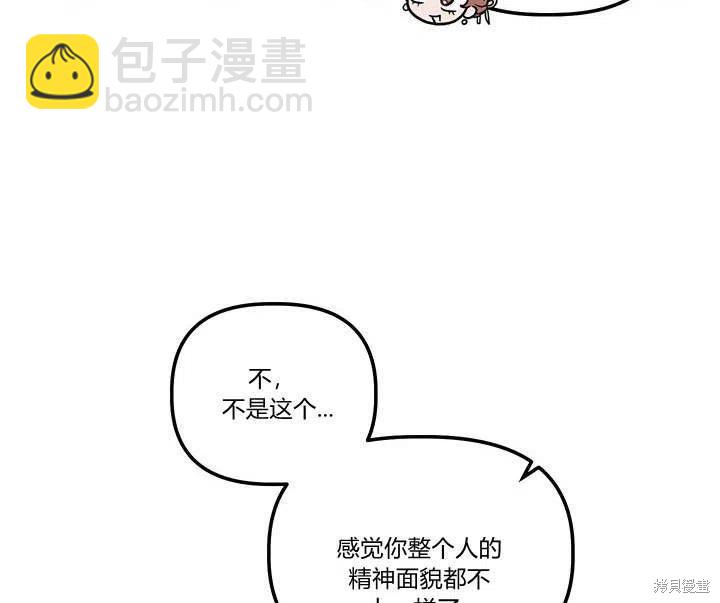 第31话5