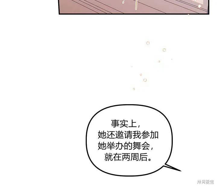 第31话51
