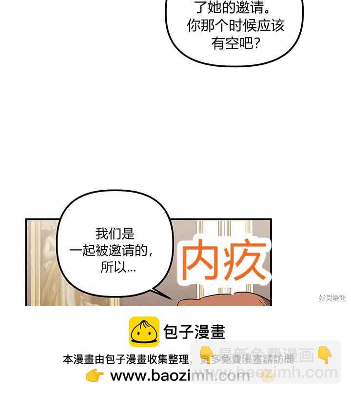 第31话53