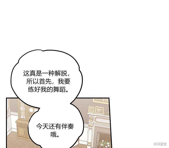第31话55