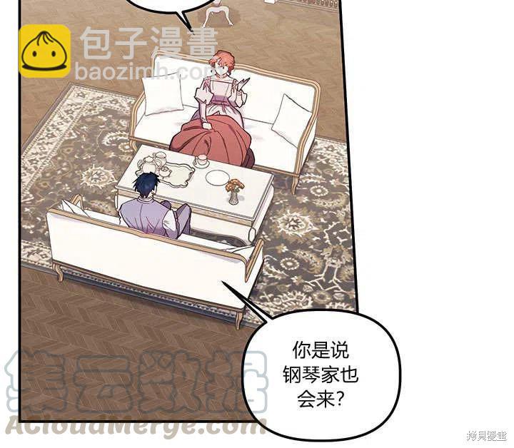 第31话56