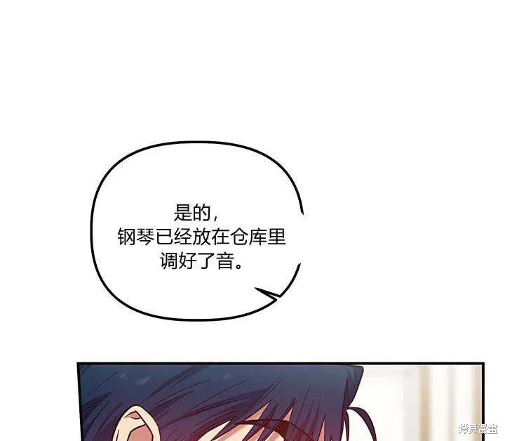 第31话57