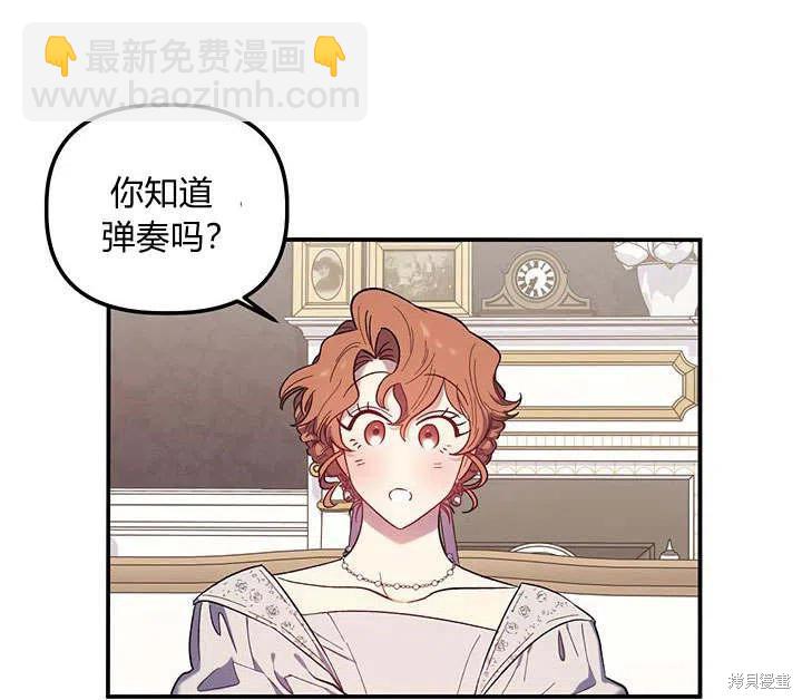第31话59
