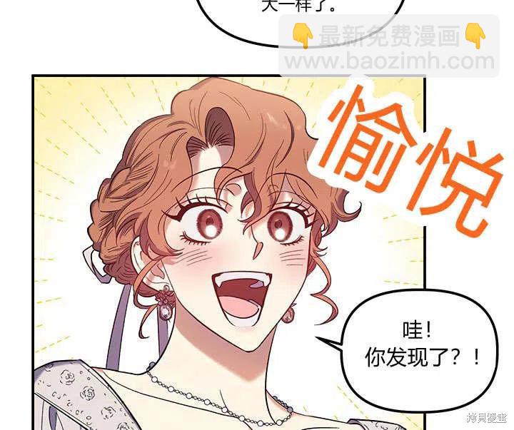 第31话6