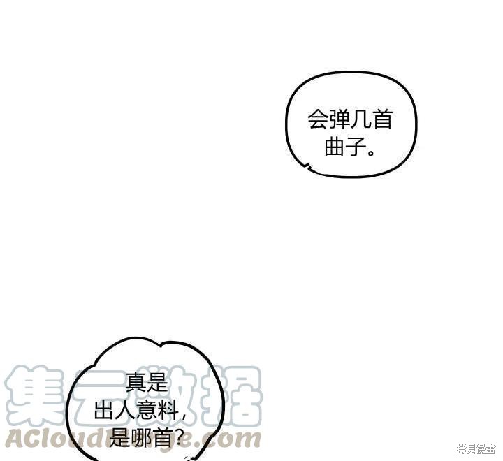 第31话60