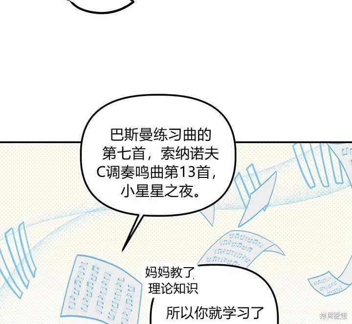 第31话61