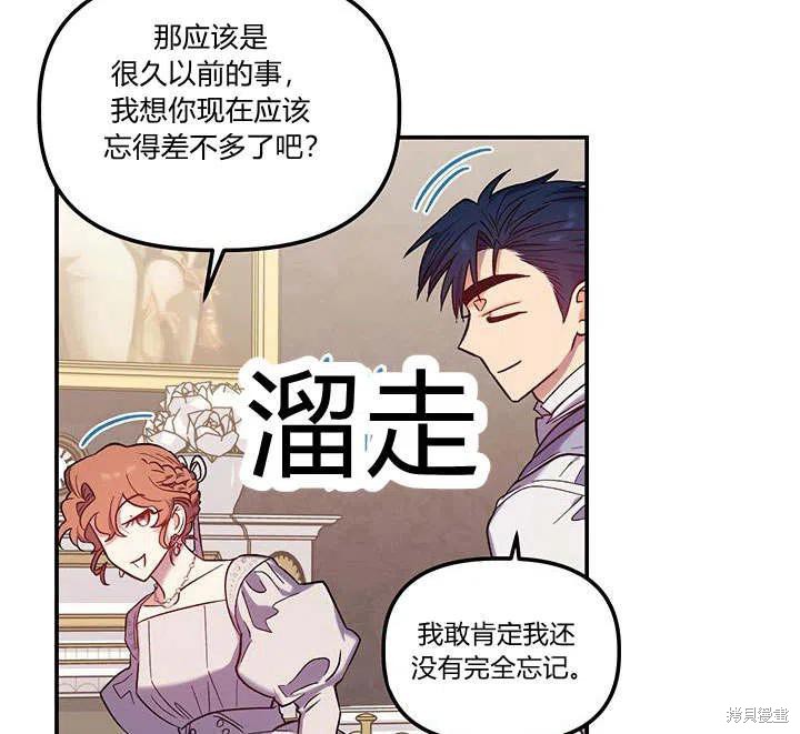 第31话65