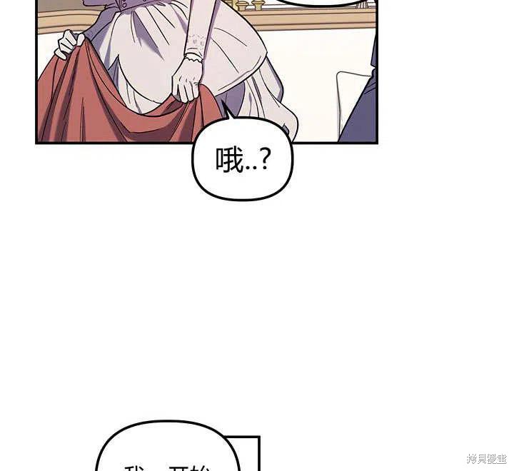 第31话66