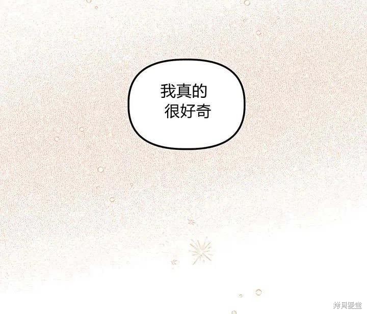 第31话69