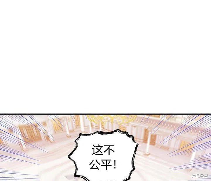 第31话71