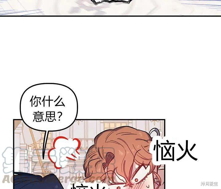 第31话72