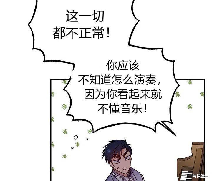 第31话74