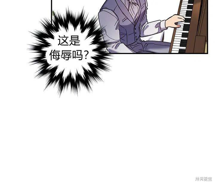 第31话75