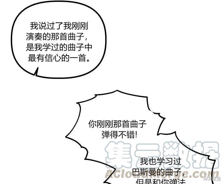 第31话76