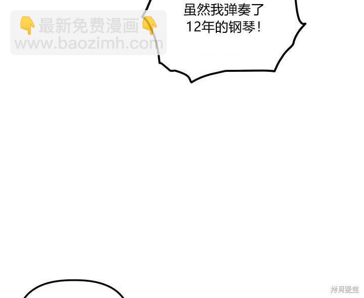 第31话78