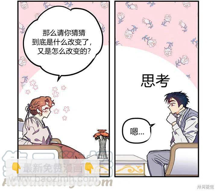 第31话8