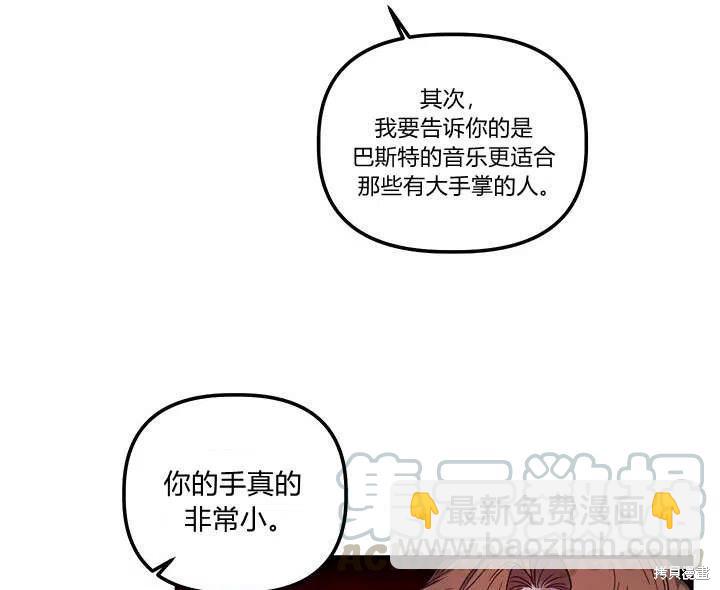 第31话80