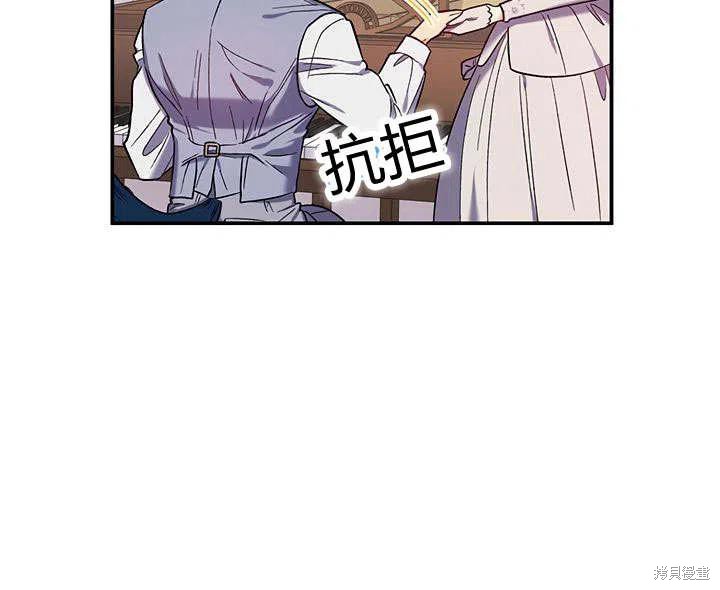 第31话83