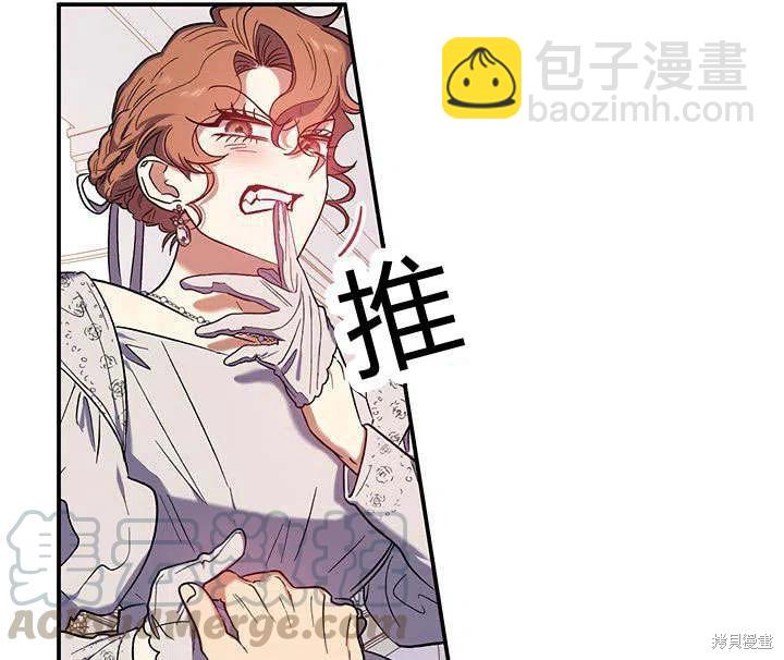 第31话84