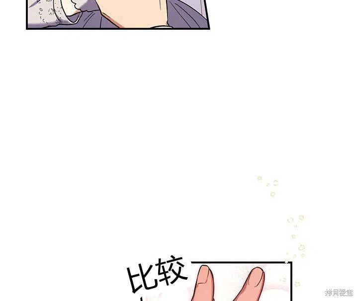 第31话85