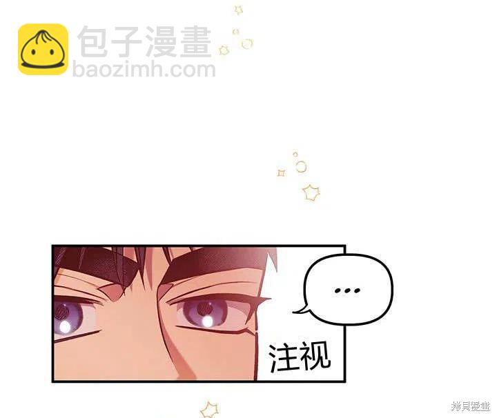 第31话87