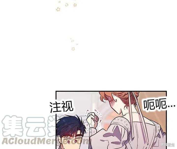 第31话88