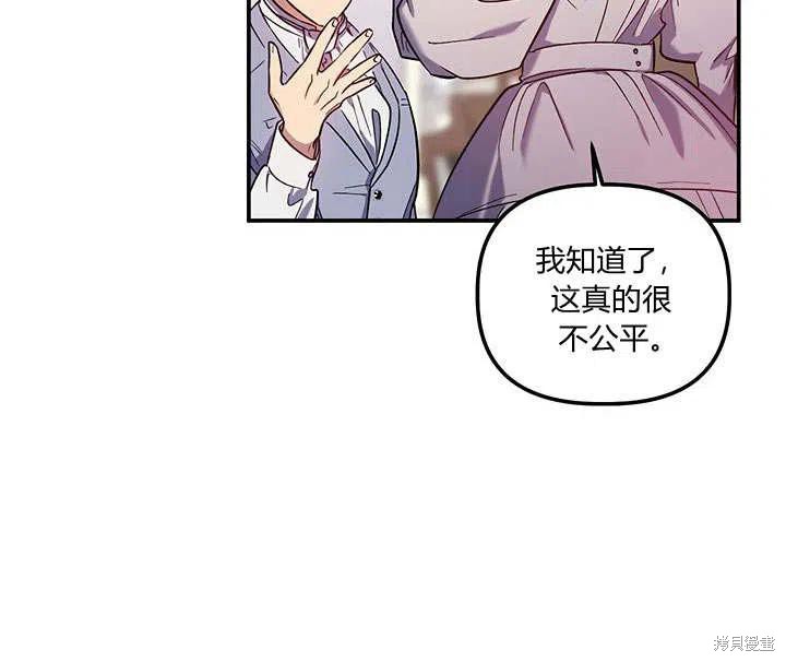 第31话89