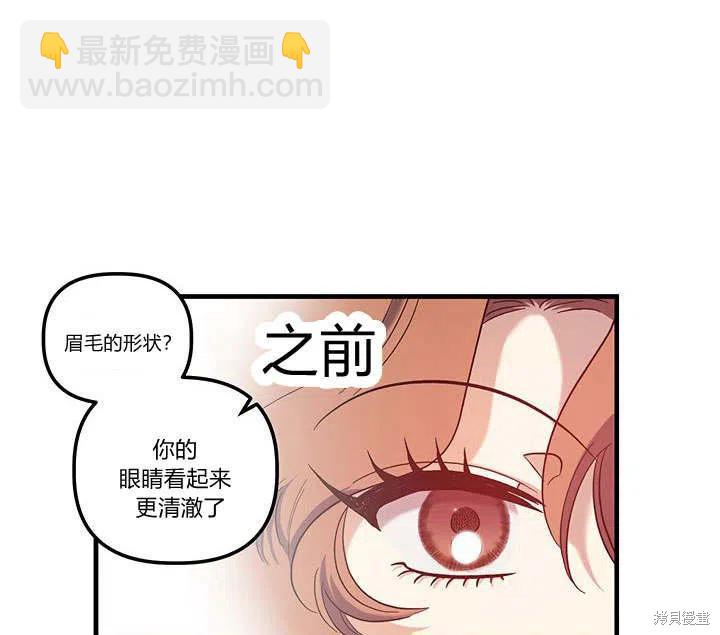第31话9