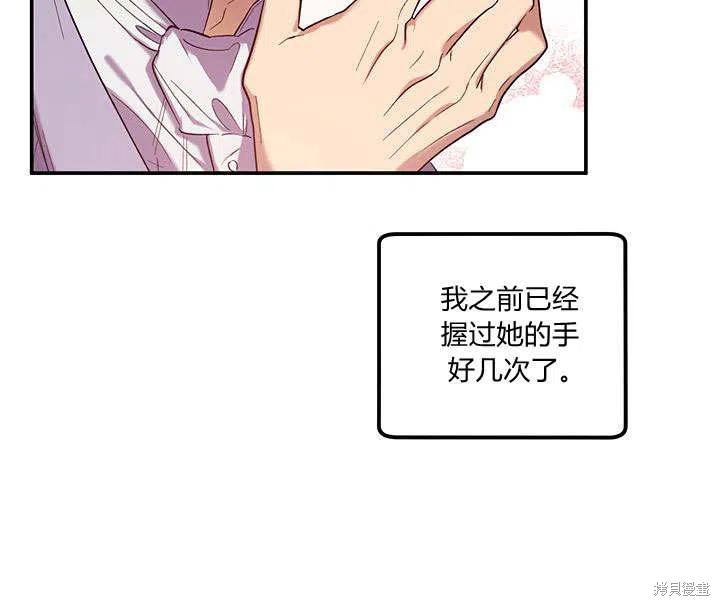 第31话91