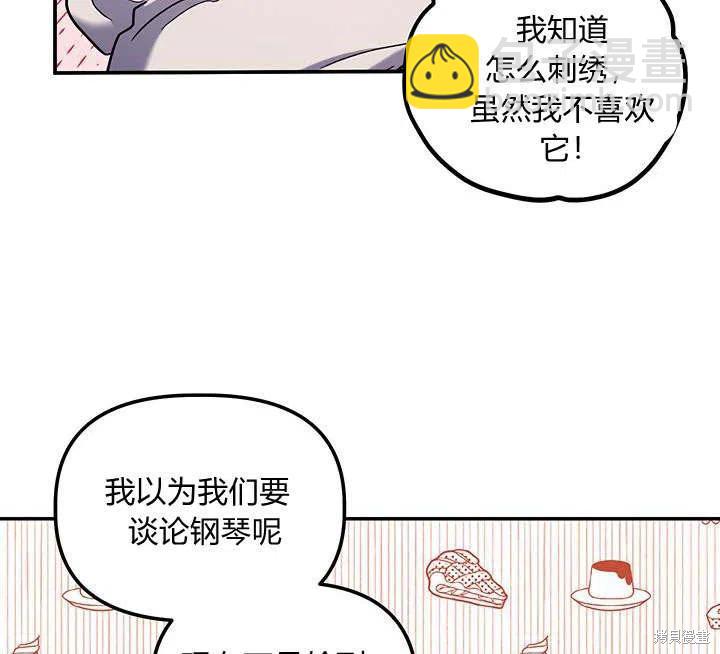 第31话95
