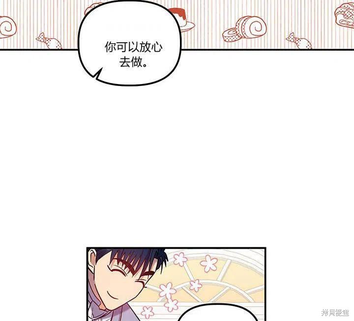 第31话97