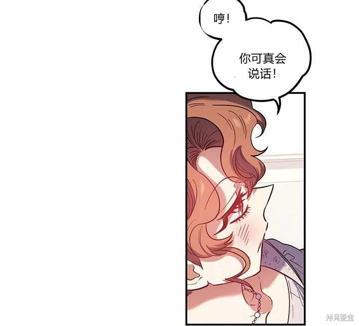 第31话99