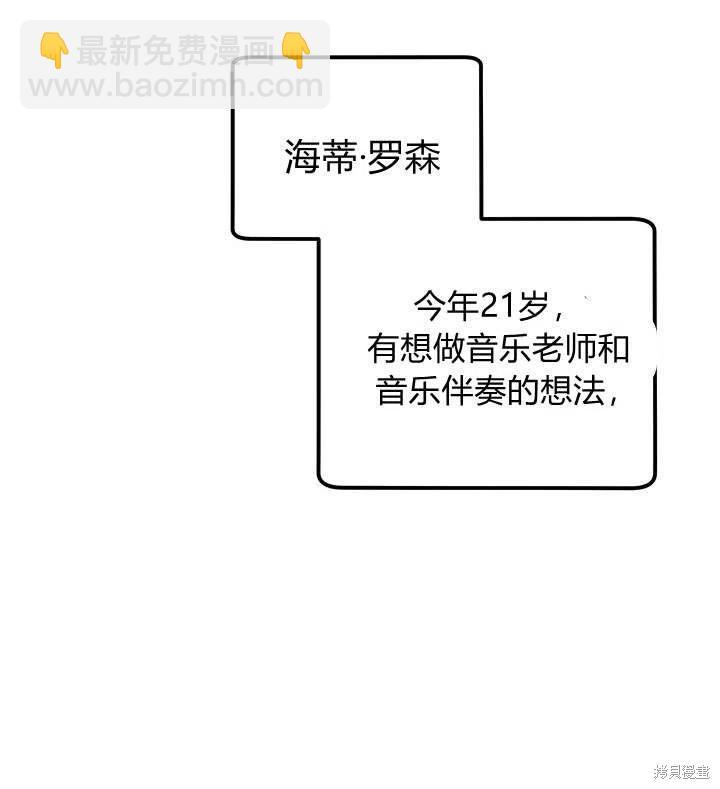 第32话106