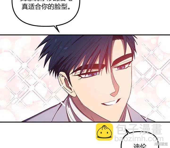 第32话13
