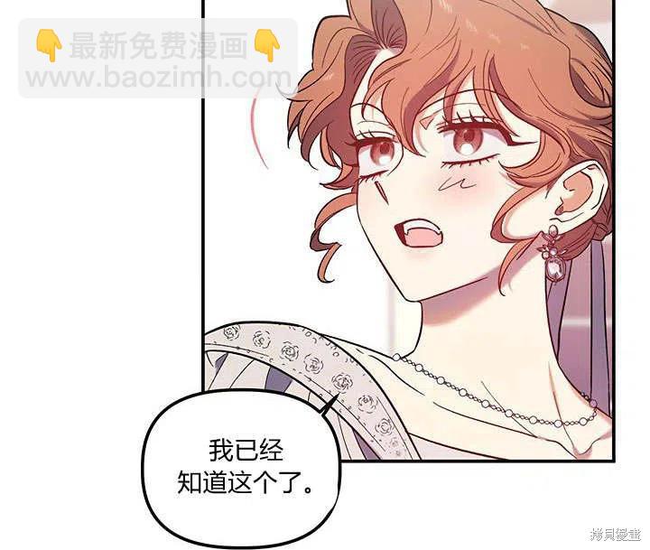 第32话19