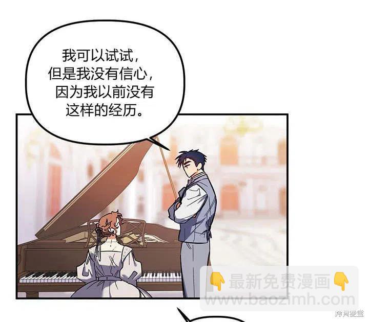 第32话2