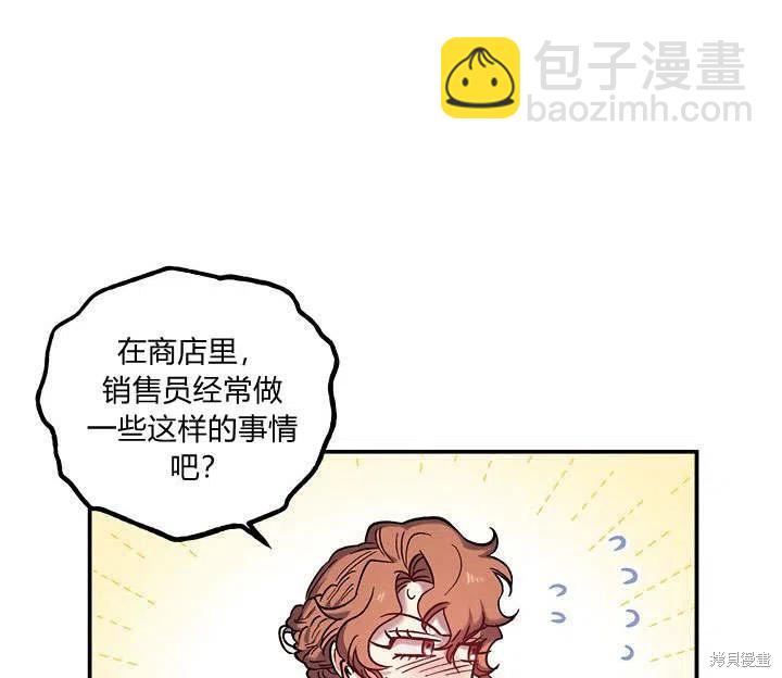 第32话25