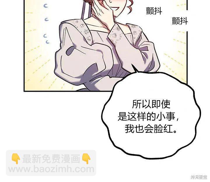第32话26