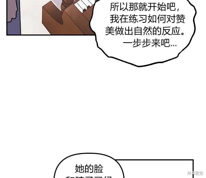 第32话29