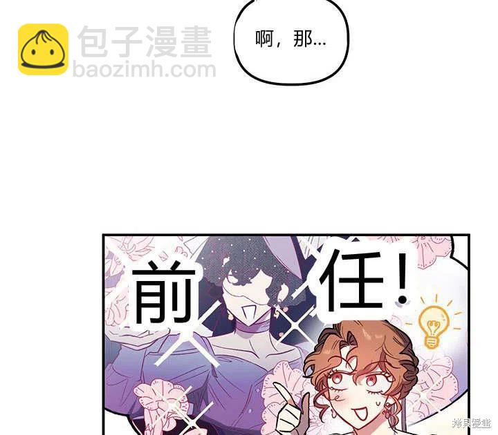 第32话3