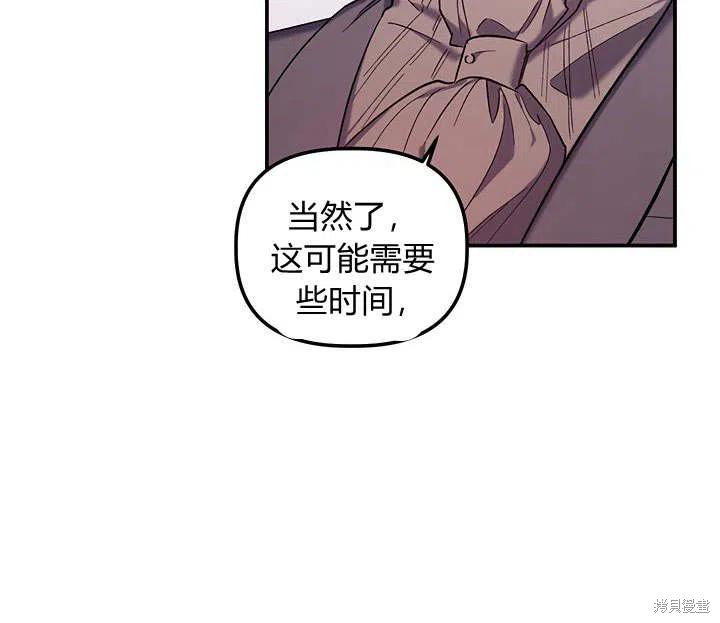 第32话31