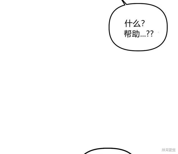 第32话33