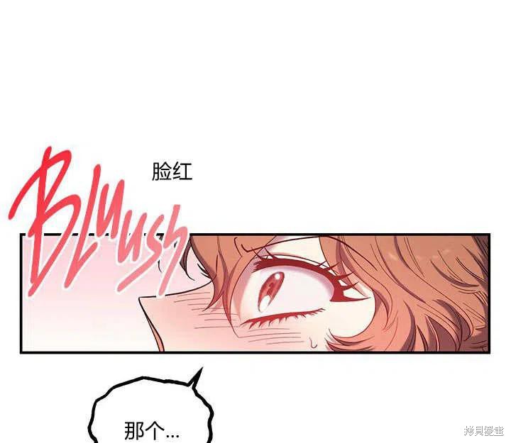 第32话35