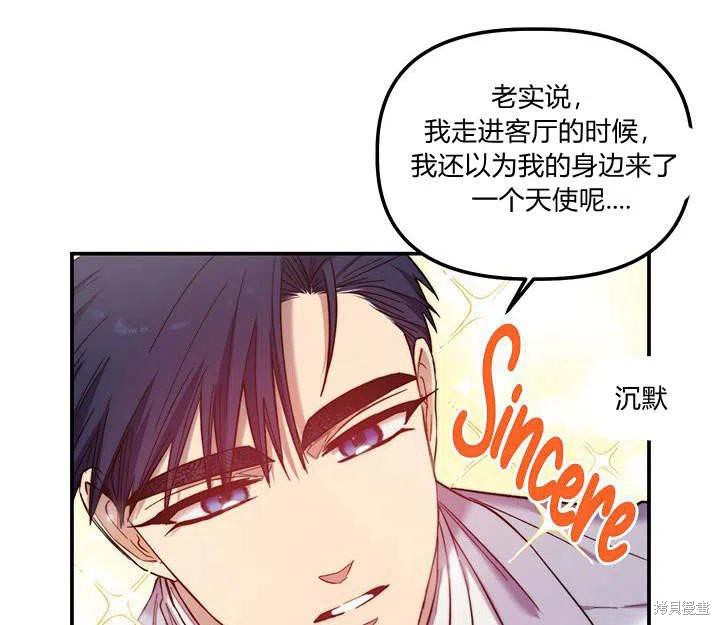 第32话38
