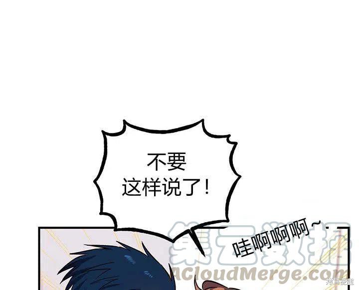 第32话40