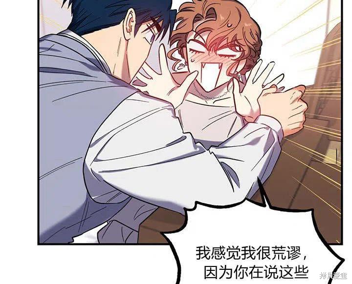第32话41