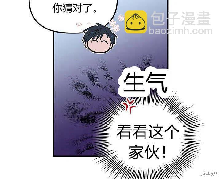 第32话43